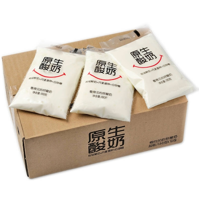 Water Bag Film